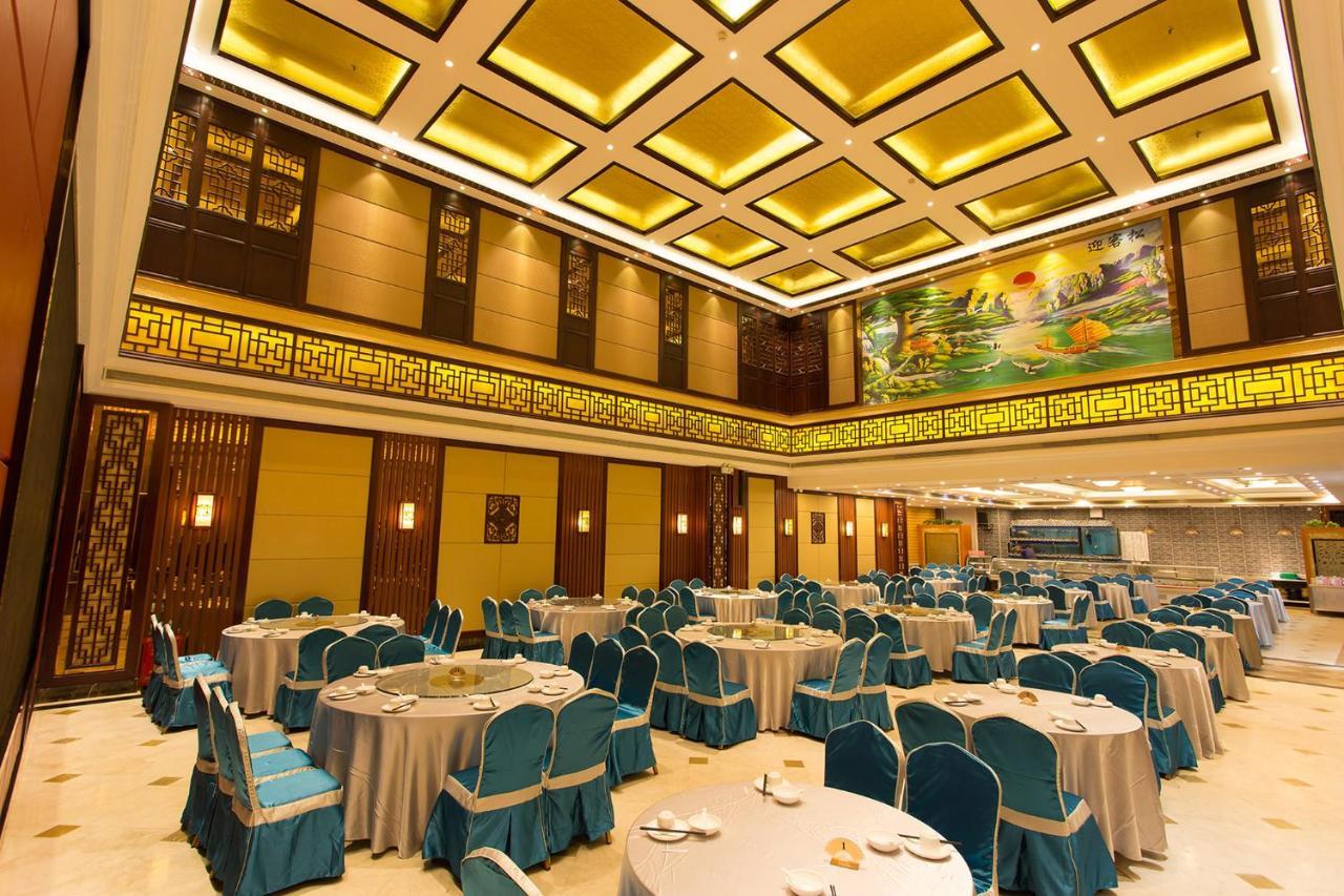 Guangzhou Nan Guo Hotel Exterior photo