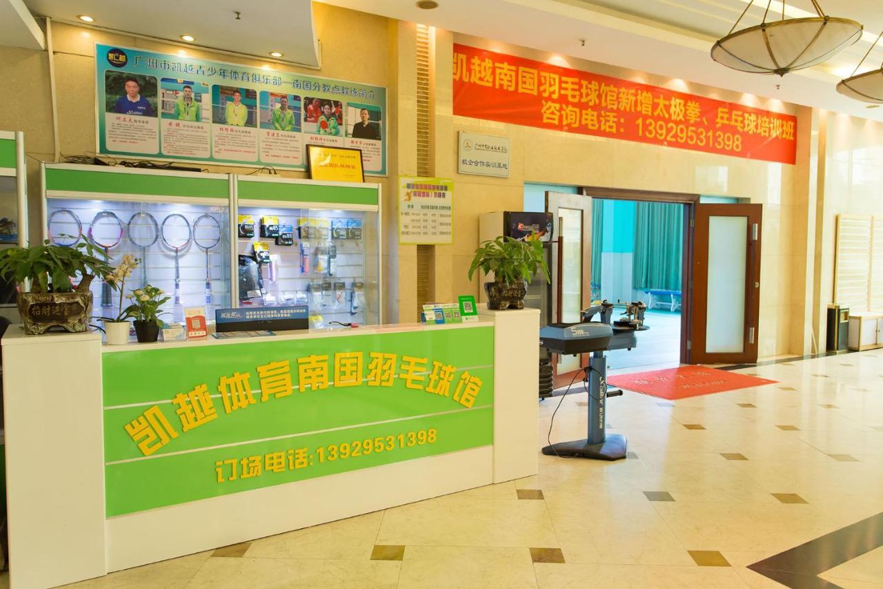 Guangzhou Nan Guo Hotel Exterior photo